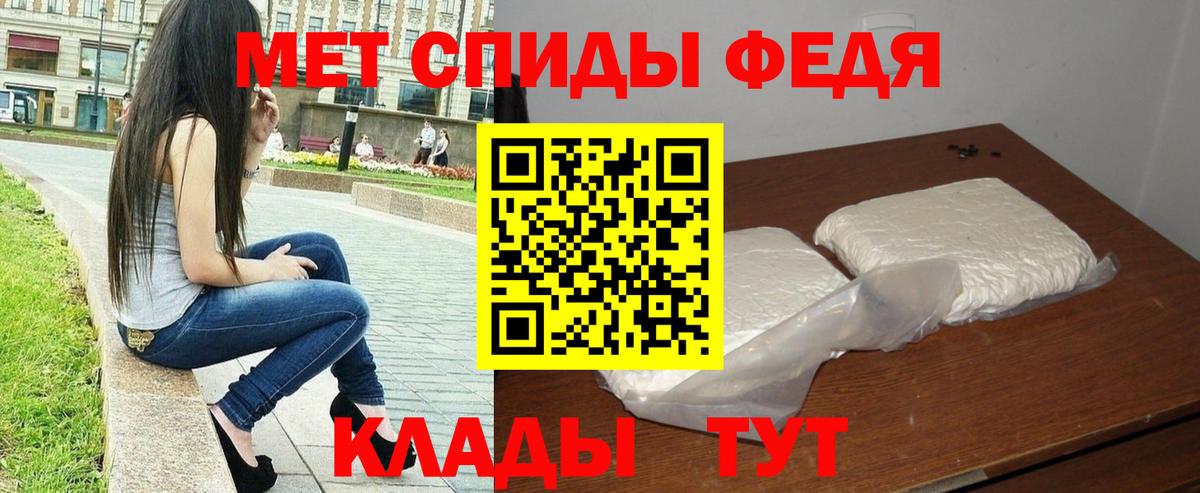 Первитин пудра  Вход с VPN  Домодедово 