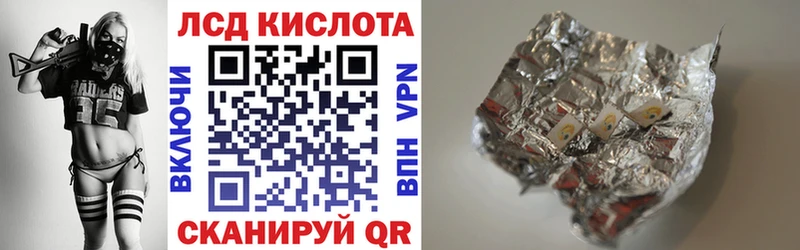 купить  сайты  Домодедово  Марки N-bome 1,5мг 