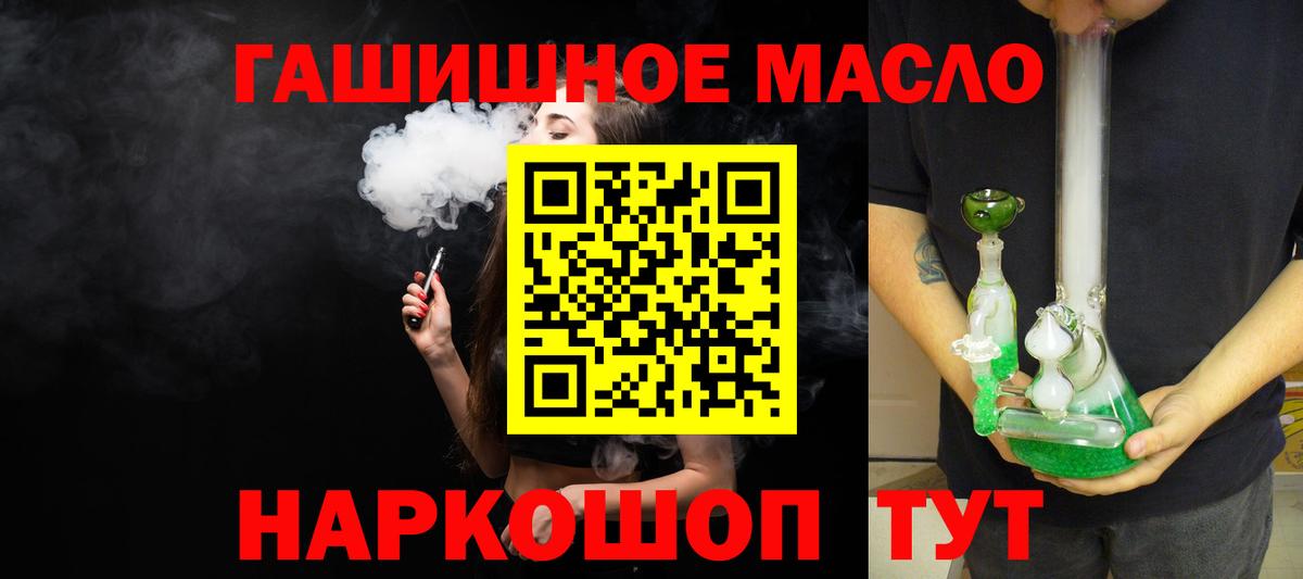 ТГК концентрат Домодедово