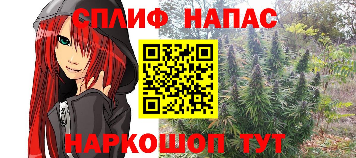 Шишки марихуана сатива  Вход с VPN  Канабис Amnesia  Бошки марихуана OG Kush  Домодедово 